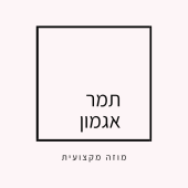 לוגו-מוזה-מקצועית.png